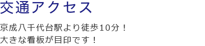 よくあるご質問