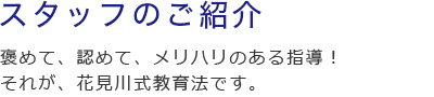 施設のご案内
